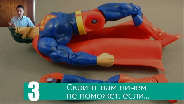 Мастер-класс 