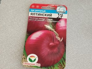 Выращивание Ялтинского лука из семян. Посев чернушки. Сезон 2023 год