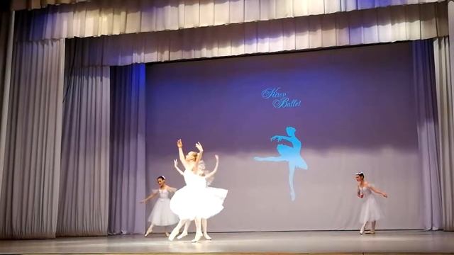 2019 - Па де катр смотреть онлайн