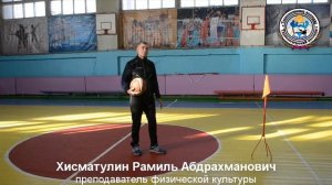 Баскетбол. Техника ведение мяча. Ведение мяча остановка шагом