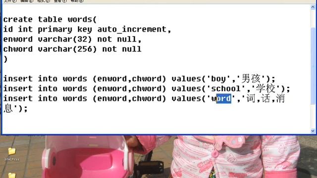 （Learning PHP / PHP教程）第093讲 php数据库编程⑤ 使用mysql扩展库在线词典案例 смотреть онлайн