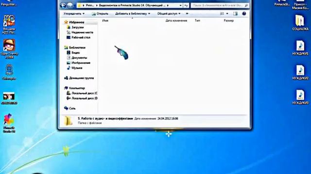 КАК СМОТРЕТЬ ФАЙЛЫ В ФОРМАТЕ SWF Shockwave Flash Object (.swf)