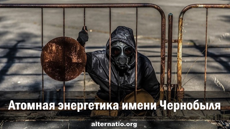 Андрей Ваджра. Атомная энергетика имени Чернобыля 05.11.2019. (№ 70) смотреть онлайн