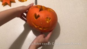 Как вырезать тыкву на Хэллоуин? Подготовка к Хэллоуину. Halloween.