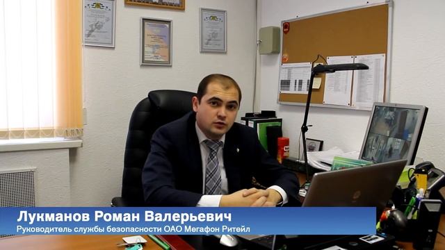 Отзыв о компании 