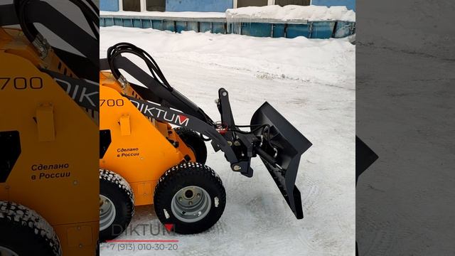 Отвал мини-погрузчика смотреть онлайн