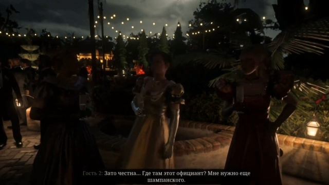 Светский Новый Год в России) смотреть онлайн