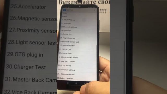 Нот 7 смотреть онлайн