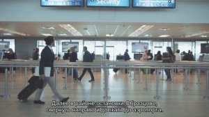 Как доехать до аэропорта Домодедово на общественном транспорте (метро)