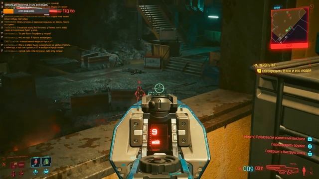 Cyberpunk 2077 прохождение [100%;Max difficulty;PS4Pro]Ч7:"Night-City-Город Мечты" смотреть онлайн