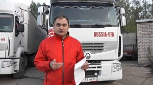 Купили Рено премиум отзыв владельца восток 3 2011г.