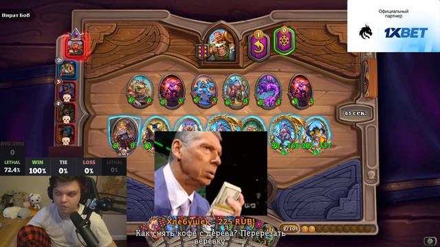 КОФЕ / SilverName смотреть онлайн