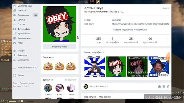 Школьник украл айфон у учителя смотреть онлайн