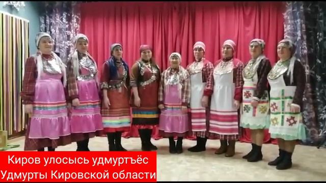 Удмурт кыллэн нуналэзлы сизьыса.ДДН Удмуртия.Регионъёсысь ӟечкыланъёс смотреть онлайн