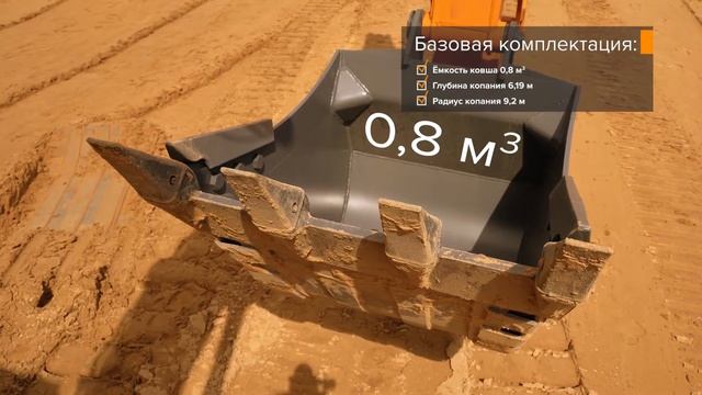 Гусеничный экскаватор E200NC в новом тематическом видеоролике смотреть онлайн