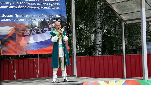 Игорь Рубашкин. 22.8.2017. День Российского флага смотреть онлайн