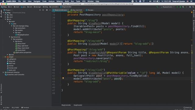 Уроки Java Spring Boot / #6 - Вывод каждой из статей смотреть онлайн