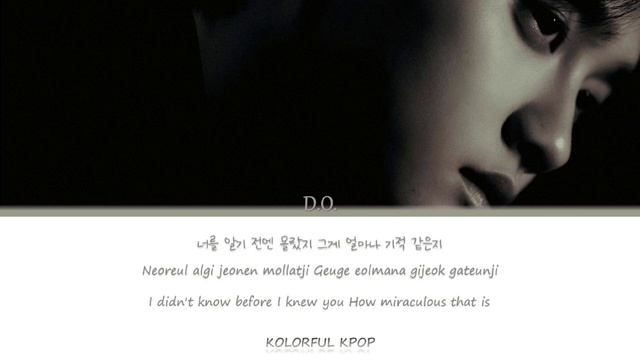 D.O. (디오) The View Lyrics (Color Coded han/rom/eng) смотреть онлайн