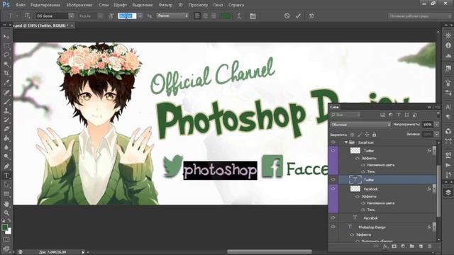 FREE Anime youtube banner template#35 | Photoshop + Tutorial смотреть онлайн