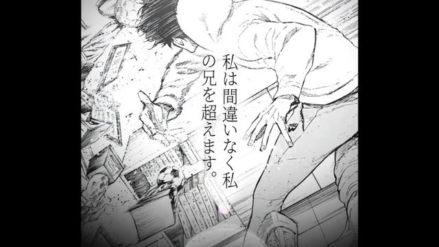 Blue Lock U20 Edit (Fanmade Opening - Dramaturgy) смотреть онлайн