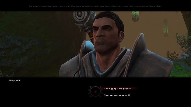 Что такое Kingdom's of Amalur: Reckoning? смотреть онлайн