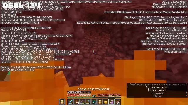 Майнкрафт выживание #7 | МАЙНКРАФТ ХАРДКОР | Minecraft 1.18 смотреть онлайн