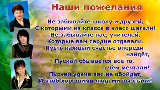 Выпускникам 2018 школы №45 г Гомеля посвящается смотреть онлайн