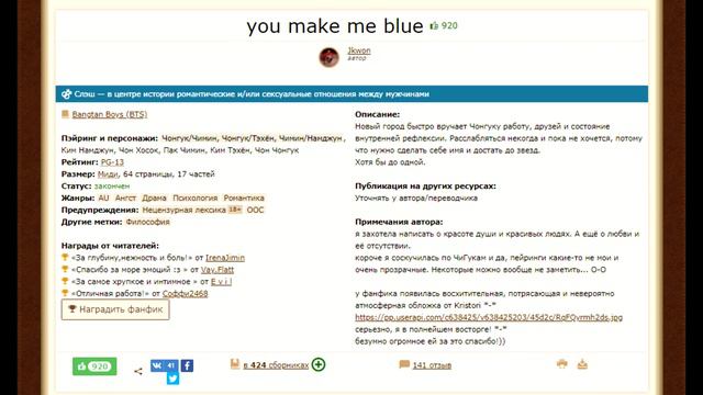 ТОП ФАНФИКОВ ПО ЧИГУ ll МИДИ, МАКСИ, МИНИ: JIKOOK смотреть онлайн