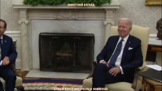 3 минуты назад! БАЙДЕН ПЕРЕДРАЗНИЛ ЖУРНАЛИСТОВ ВО ВРЕМЯ ПРЕСС-КОНФЕРЕНЦИИ! смотреть онлайн