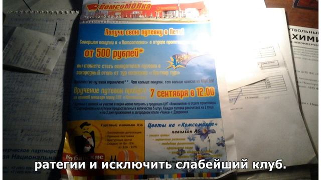 Почему КХЛ не стала резать по-живому. Лигу могут заполнить азиаты смотреть онлайн