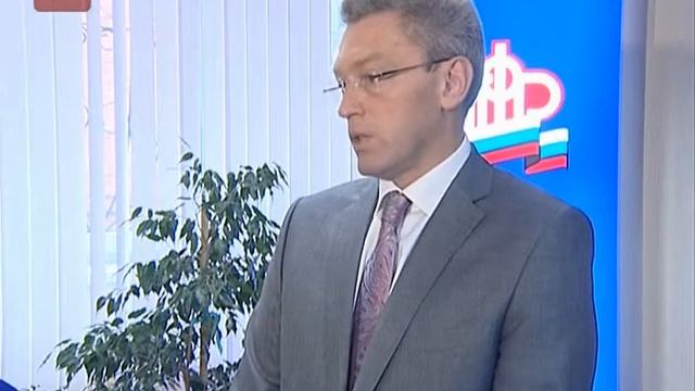подписано Соглашение о взаимодействии между региональным Отделением Пенсионного фонда и об смотреть онлайн