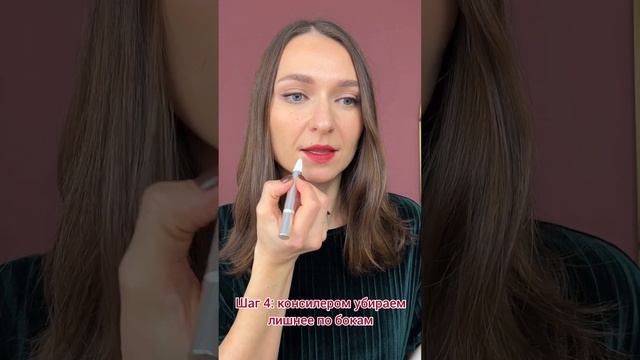 Как увеличить губы помадой без эффекта «недовольной тёти» смотреть онлайн