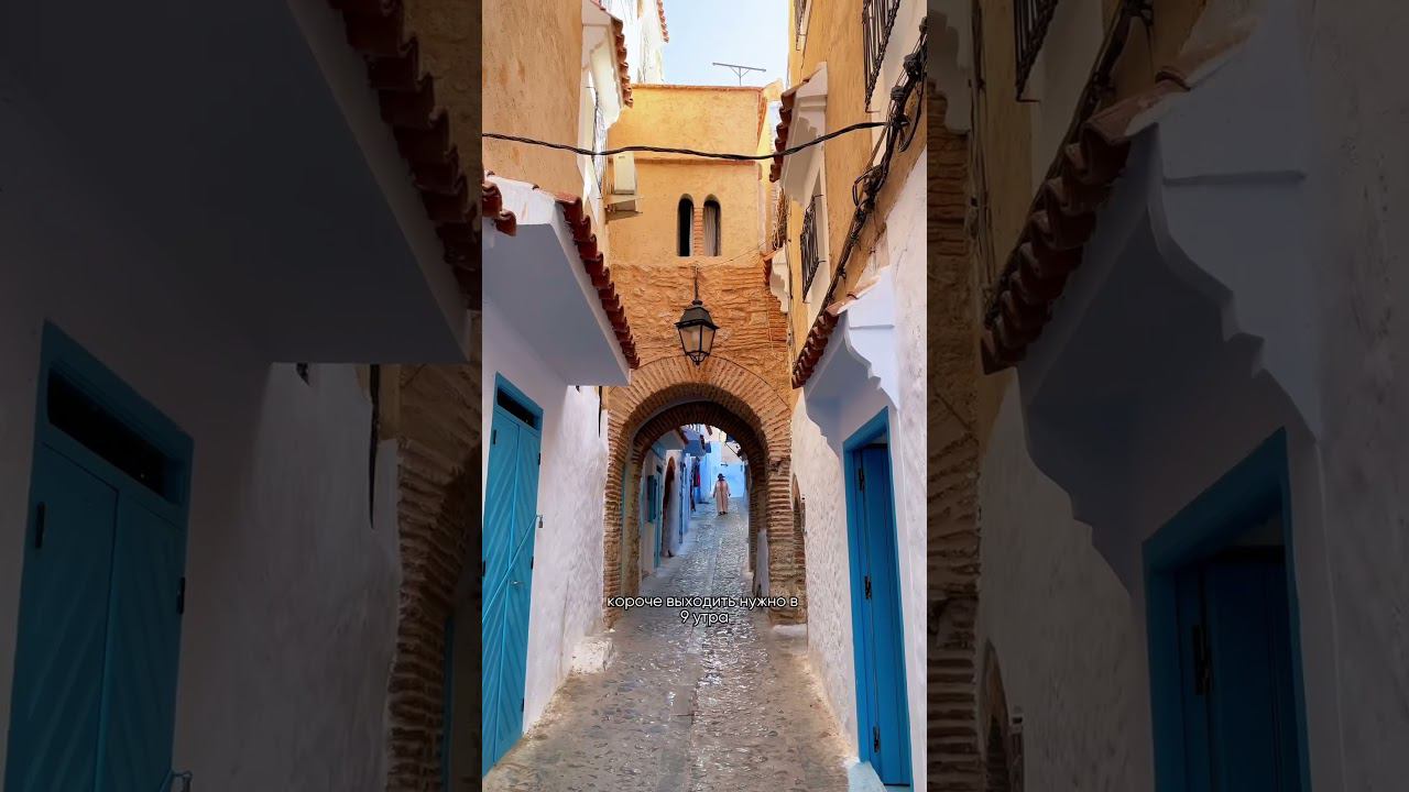 Самый синий город в мире смотреть онлайн