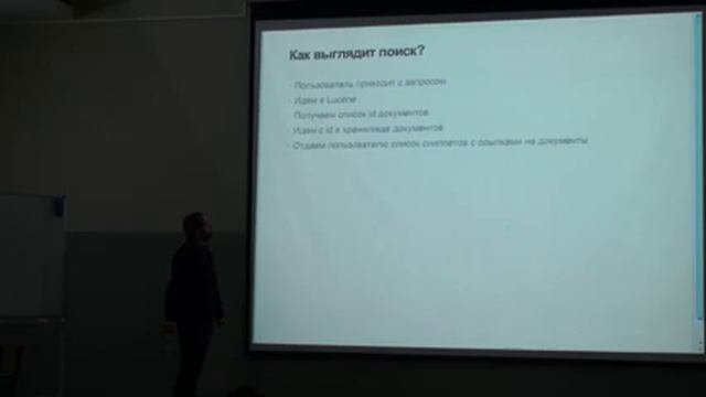 Лекция 7 | Базы данных (2012) | Илья Тетерин | CSC | Лекториум смотреть онлайн