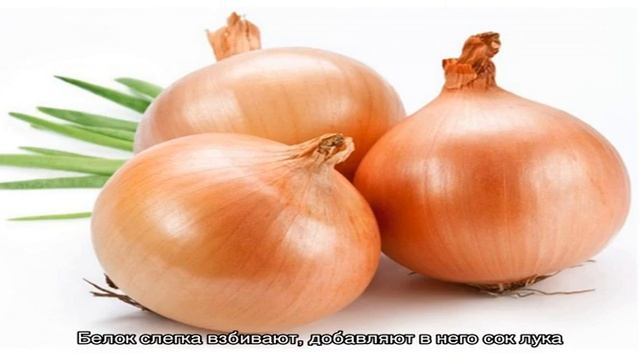 Репчатый лук при болезнях кишечника диабете  применение: народные рецепты