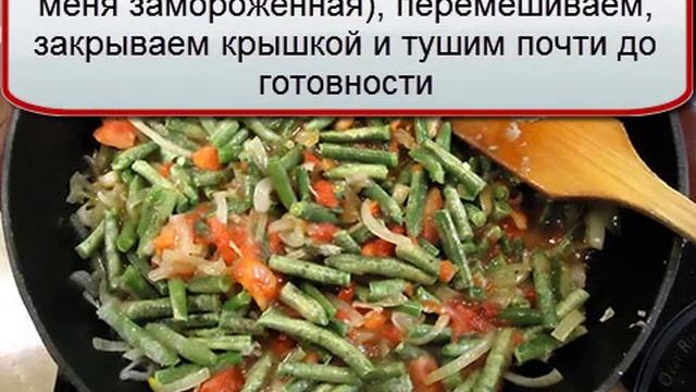 Как приготовить омлет с овощами смотреть онлайн