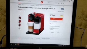 Не работает капучинатор, не подается молоко delonghi