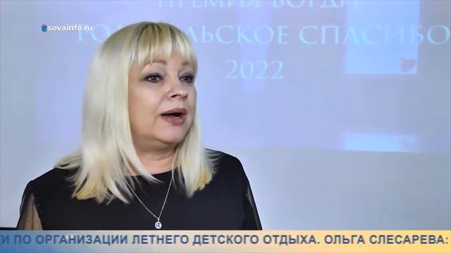 родительское спасибо сюжет программы смотреть онлайн