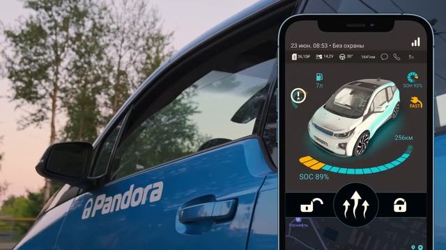 Охранно-сервисная система для электромобилей и гибридов Pandora UX смотреть онлайн