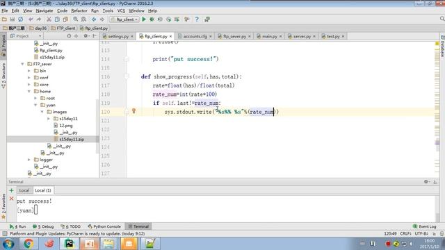 08 python 全栈三期 day32 FTP之进度条 смотреть онлайн