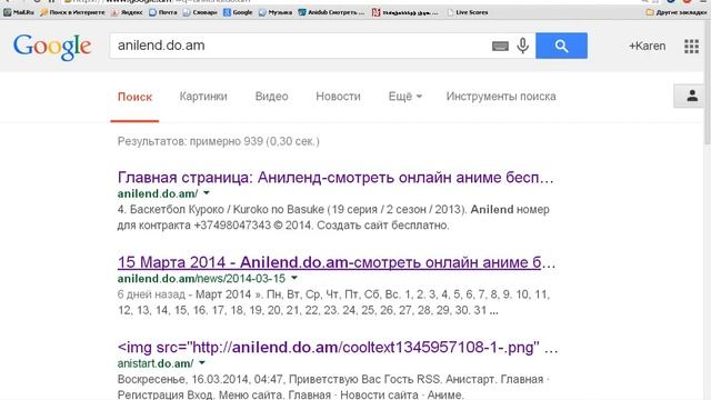 Аниленд смотреть онлайн