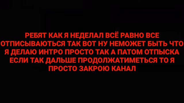ВНИМАНИЕ!!| ОЧЕНЬ ВАЖНО смотреть онлайн