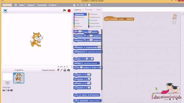 Урок 1-4 Scratch - как создать Новый проект на Скретч смотреть онлайн