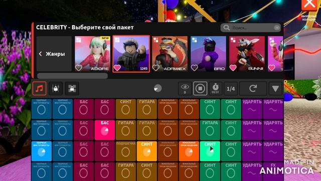 БИТ, РИТМ, МУЗЫКА/СОЗДАЮ СОБСТВЕННУЮ МУЗЫКУ/Roblox Splash №1 смотреть онлайн