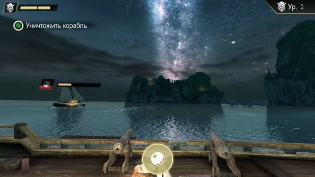 Обзор Assassin's Creed Pirates смотреть онлайн