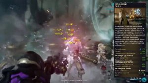 Warframe / ТРУМНА / подробный билд за 5 мин / Обзор