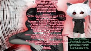 ASTRAL STEP — SHADOWRAZE ТЕКСТ