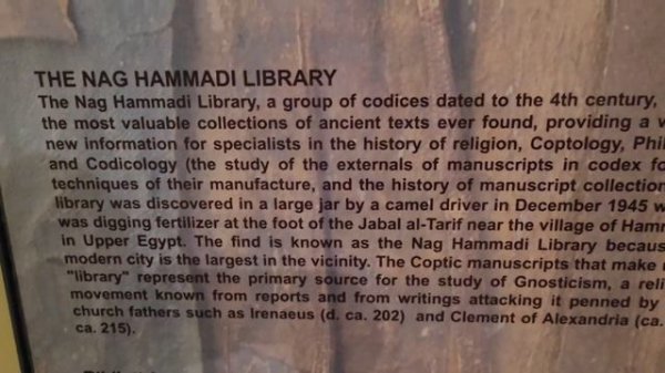 Каир ( Египет ): Коптский музей. 19.01.2023. Cairo ( Egypt ): Coptic Museum.