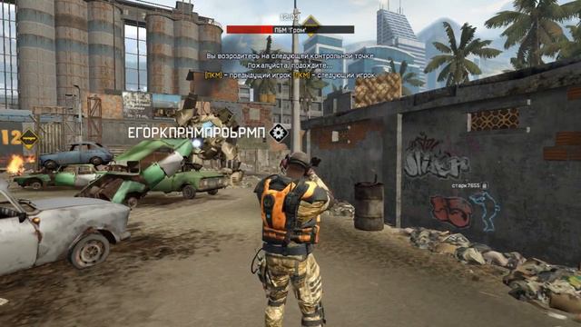 Warface пбм гром