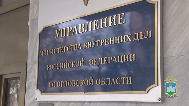 МВД МЕДИА